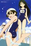  3girls ass barefoot black_hair blush brown_hair clouds feet furuta_makoto green_eyes highres legs long_hair looking_back megami multiple_girls name_tag official_art one-piece_swimsuit outdoors petoko petopetosan sahara_kuguru scan school_swimsuit short_hair single_vertical_stripe sky smile splashing swim_cap swimsuit water 