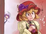  2girls aki_minoriko blonde_hair female food frills fruit grapes hat hirosato holding letty_whiterock long_sleeves mob_cap multiple_girls peeking purple_hair red_eyes scared short_hair surprised text touhou upper_body wall wide-eyed 