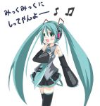  1girl beamed_quavers hatsune_miku long_hair lowres musical_note quaver solo sumikko thigh-highs twintails very_long_hair vocaloid 
