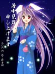  1girl animal_ears female japanese_clothes long_hair purple_hair rabbit_ears red_eyes reisen_udongein_inaba shochuumimai solo takoyaki1116 takoyaki_(takoyaki-batake) touhou translated very_long_hair 