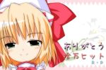  1girl blonde_hair closed_mouth collar eyebrows eyebrows_visible_through_hair female green_eyes lily_white looking_at_viewer short_hair simple_background smirk solo text touhou white_background 