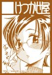  1girl circle_cut glasses katou_ryouichi monochrome orange_(color) solo 