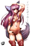  00s 1girl animal_ears arm_garter arm_up armpits bare_shoulders boots breasts bustier choker cleavage fujiwara_zakuro garters hisahiko jewelry lingerie lipstick long_hair magical_girl makeup medium_breasts mew_zakuro midriff nail_polish navel pendant purple_hair purple_nails shorts solo tail tattoo thigh-highs thigh_boots tokyo_mew_mew translated tubetop underwear violet_eyes white_background wolf_ears wolf_tail 