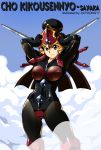  1girl black_eyes bodysuit breasts cho_kikkousennyo cosplay female helm helmet jilpoong17 mazinger_z mecha outdoors sky smile smoke solo yumi_sayaka 