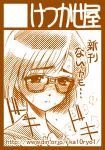  1girl blush circle_cut glasses katou_ryouichi monochrome orange_(color) school_uniform serafuku solo 