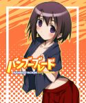  1girl bamboo_blade blush breasts cleavage kawazoe_tamaki looking_at_viewer orange_background pleated_skirt purple_hair red_skirt short_hair short_sleeves simple_background skirt solo text undressing violet_eyes 