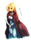  1girl blonde_hair blue_eyes braid cape female final_fantasy final_fantasy_tactics kara_(color) knife long_hair ovelia_atkascha solo 