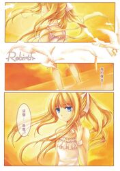  air blonde_hair blue_eyes chinese comic dress kamio_misuzu long_hair ponytail ribbon translated white_dress 