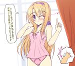  blonde_hair blue_eyes blush camisole carim_gracia ferret hair_ribbon heart long_hair lyrical_nanoha mahou_shoujo_lyrical_nanoha mahou_shoujo_lyrical_nanoha_strikers panties pink_panties ribbon sweatdrop translation_request uminchu underwear wink yuuno_scrya 