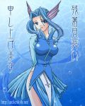  1girl blue_eyes blue_hair lowres solo taniguchi_mai underwater water 