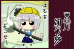  1girl chibi female hitodama katana konpaku_youmu konpaku_youmu_(ghost) solo sword touhou weapon 