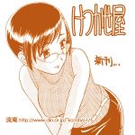  1girl glasses katou_ryouichi monochrome orange_(color) solo turtleneck 