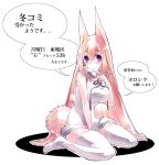  1girl animal_ears bangs blush breasts feet female kousaki_rui looking_at_viewer sitting solo thigh-highs translation_request violet_eyes 