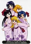  absurdres andou_mahoro andou_minawa blonde_hair blue_hair brown_hair highres japanese_clothes kimono mahoromatic ooe_chizuko sakura_miyuki scan scan_artifacts todoriki_rin yukata 