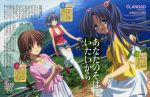  3girls absurdres antenna_hair casual clannad fujibayashi_ryou furukawa_nagisa hair_bobbles hair_ornament highres ichinose_kotomi ikeda_kazumi looking_back multiple_girls newtype official_art parasol scan shorts thigh-highs two_side_up umbrella 