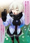 &gt;:o 1girl :o alternate_costume black_dress black_gloves black_legwear black_scarf blush boots breasts breath brown_boots closed_eyes dress fate/grand_order fate_(series) from_above gloves hair_between_eyes highres jeanne_alter long_sleeves medium_breasts open_mouth pantyhose partially_translated ruler_(fate/apocrypha) scarf short_dress short_hair silver_hair snowing solo translation_request tsundere vane winter_clothes 