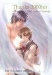  00s 1boy 1girl 2002 90s brown_hair hits kanzaki_hitomi school_uniform serafuku shirtless short_hair tenkuu_no_escaflowne tenkuu_sphere van_fanel wings 