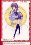  1girl absurdres berry&#039;s highres nanao_naru purple_hair red_eyes satou_natsuki solo thigh-highs waitress 