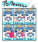 !? 1girl blue_eyes blue_hair blush closed_eyes diglett ditto expression_chart expressions eyes_visible_through_hair geeru_magajin hairband musical_note neckerchief o_o pokemon pokemon_(game) pokemon_sm shaded_face short_hair sleeveless smile suiren_(pokemon) surprised tears translation_request 