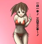  1girl akashi_yuuna bikini breasts cleavage mahou_sensei_negima! medium_breasts solo swimsuit translation_request 
