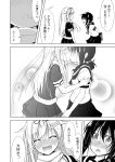  2girls arm_grab arms_behind_back blush comic fang from_side fubuki_(kantai_collection) hair_flaps ichimi kantai_collection kiss long_hair miniskirt multiple_girls open_mouth pleated_skirt remodel_(kantai_collection) scarf school_uniform serafuku short_hair short_ponytail short_sleeves skirt translation_request yuudachi_(kantai_collection) 