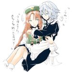  ... 2girls ? apron blue_eyes bow braid carrying hair_bow hat hong_meiling izayoi_sakuya jewelry long_hair long_sleeves looking_at_another maid_headdress mitsu_(mitu_ll) multiple_girls neck_ribbon open_mouth princess_carry redhead ribbon ring shoes short_hair silver_hair spoken_ellipsis spoken_question_mark star touhou translation_request twin_braids waist_apron white_background wing_collar 