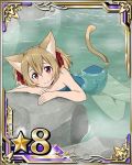  1girl animal_ears blue_towel brown_eyes brown_hair card_(medium) cat_ears cat_tail collarbone hair_between_eyes hair_ribbon looking_at_viewer naked_towel number onsen partially_submerged red_ribbon ribbon short_hair silica silica_(sao-alo) smile solo star sword_art_online tail towel 