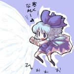  1girl bow cirno female lowres sasane solo the_embodiment_of_scarlet_devil touhou translated 