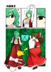  2girls ahoge arms_up ascot bow brown_hair brown_shoes bulbasaur closed_eyes collared_shirt comic commentary_request detached_sleeves frilled_bow frilled_skirt frills grass green_hair hair_bow hair_tubes hakurei_reimu highres kazami_yuuka long_hair long_sleeves lying mattari_yufi mew multiple_girls on_side pikachu plaid plaid_skirt plaid_vest pokemon pokemon_(creature) red_bow red_eyes red_shirt red_shoes red_skirt red_vest shirt shoes short_hair skirt sleeping sleeping_on_person stretch touhou vest waking_up white_legwear white_shirt wide_sleeves 