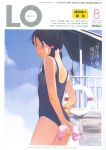  blush comic_lo cover cover_page flat_chest highres jpeg_artifacts long_hair one-piece_swimsuit scan scan_artifacts school_swimsuit swimsuit takamichi 