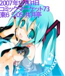  00s 1girl 2007 :d aqua_hair belt blue_eyes blue_hair collared_shirt dated detached_sleeves grey_shirt hair_between_eyes hair_ornament hand_on_own_cheek hatsune_miku headphones long_hair looking_at_viewer microphone miyashita_miki musical_note necktie number open_mouth outstretched_arm quaver shaded_face shirt simple_background skirt smile solo tattoo text twintails vocaloid white_background 