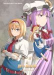  3girls alice_margatroid belt blonde_hair blue_eyes commentary_request cover cover_page crescent crossed_arms doll english eyebrows eyebrows_visible_through_hair frown hair_ribbon hat long_hair looking_at_viewer m92fs mob_cap multiple_girls patchouli_knowledge purple_hair ribbon shanghai_doll short_hair striped touhou translated tress_ribbon violet_eyes 