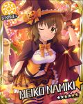  blush brown_eyes brown_hair cape character_name dress gloves halloween idolmaster idolmaster_cinderella_girls namiki_meiko short_hair smilechat stars wink witch 