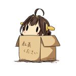  1girl absurdres ahoge blush box brown_hair cardboard_box chibi dated hatsuzuki_527 highres in_box in_container kantai_collection kongou_(kantai_collection) solid_oval_eyes solo translated twitter_username white_background 