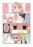  &gt;_&lt; +++ +_+ 1girl 2boys 4koma :d admiral_(kantai_collection) ahoge alternate_costume black_hair blush_stickers bow casual chibi clenched_hands closed_eyes comic commentary_request empty_eyes gradient_hair hair_ornament hinata_yuu holding i-58_(kantai_collection) kantai_collection multicolored_hair multiple_boys open_mouth paper pink_eyes pink_hair school_uniform serafuku shaded_face smile symbol-shaped_pupils t-head_admiral tearing_up tears translation_request xd 