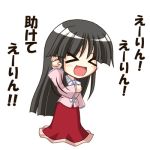  &gt;_&lt; 1girl black_hair chibi closed_eyes female full_body houraisan_kaguya long_hair long_skirt lowres skirt solo tasukete_eirin touhou translated white_background 