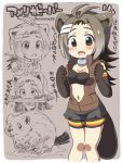  1girl american_beaver_(kemono_friends) antenna_hair artist_name beaver beaver_ears beaver_tail blush breasts brown_eyes cleavage eromame hair_ornament hairclip jacket kemono_friends multicolored_hair open_clothes open_jacket open_mouth shorts 