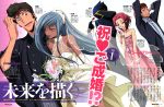  !? 2girls 3boys absurdres artist_name bare_shoulders black_gloves blue_eyes blush bouquet breasts bridal_veil bride brown_eyes character_name chiba_yuriko cleavage code_geass collarbone company_name copyright_name dark_skin dress dress_shirt dutch_angle earrings elbow_gloves english facial_hair flower gloves goatee headband heart helmet highres holding jewelry kallen_stadtfeld lelouch_lamperouge lips long_hair looking_at_another looking_at_viewer loose_necktie multiple_boys multiple_girls necklace necktie newtype number official_art ougi_kaname petals pink_dress pink_gloves pink_hair profile red_rose rose scan shirt short_hair silver_hair sleeves_rolled_up standing tamaki_shin&#039;ichirou veil villetta_nu watermark web_address wedding wedding_dress white_dress white_gloves yellow_eyes zero_(code_geass) 