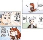  4koma animal_ears chibi comic craft_lawrence holo parody poorly_translated spice_and_wolf tail translated wolf_ears 