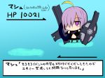  ahoge armor blue_background chibi dual_wielding fake_screenshot fate/grand_order fate_(series) hair_over_one_eye meme parody pokemon pokemon_(game) purple_hair sen_(astronomy) shield shielder_(fate/grand_order) short_hair translation_request violet_eyes 