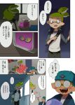  1girl 2boys akashi_(sorobochi) apartment backpack bag baseball_cap blue_hair blush_stickers brown_eyes coke-bottle_glasses comic domino_mask fangs glasses green_eyes green_hair hanten_(clothes) hat headphones headphones_around_neck highres inkling jar katou_(osoraku) long_sleeves lure mask monjiro_(sorobochi) multiple_boys octarian pointy_ears raglan_sleeves redhead shoebox short_hair splatoon splattershot_(splatoon) takozonesu tentacle_hair translation_request 