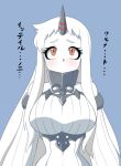  1girl bare_shoulders blush breasts detached_sleeves dress kantai_collection large_breasts long_hair looking_up orange_eyes ribbed_dress seaport_hime shinkaisei-kan solo translation_request upper_body very_long_hair white_hair white_skin yume_yoroi 