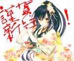  1girl japanese_clothes kimono long_hair long_sleeves magic official_art onmyouji tokyo_ravens tsuchimikado_natsume yukata 
