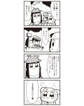  4koma :3 backpack bag bkub blush bookstore bow bubble_background comic greyscale hair_bow hat highres long_hair monochrome necktie pipimi poptepipic popuko shop sidelocks simple_background translated two_side_up 