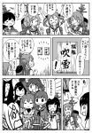  ! 6+girls ahoge akagi_(kantai_collection) akebono_(kantai_collection) arm_up arms_up bandaid bandaid_on_face bell clenched_hand closed_eyes color_drain comic commentary_request crossed_arms drum_(container) female flower food food_on_face fubuki_(kantai_collection) grin hair_bell hair_flower hair_ornament hand_on_own_arm highres ise_(kantai_collection) japanese_clothes kantai_collection long_hair long_sleeves low_ponytail mogami_(kantai_collection) monochrome multiple_girls muneate musical_note oboro_(kantai_collection) ooi_(kantai_collection) open_mouth otoufu ponytail rigging sazanami_(kantai_collection) school_uniform serafuku short_hair short_sleeves side_ponytail sidelocks skirt smile sparkle spoken_exclamation_mark spoken_musical_note steel_ingot translation_request twintails uniform upper_body ushio_(kantai_collection) white_background 