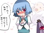  1girl baby blue_eyes blue_hair blush commentary_request hammer_(sunset_beach) hands_clasped heart heterochromia karakasa_obake looking_at_viewer open_mouth pacifier solo tatara_kogasa touhou translated umbrella upper_body 