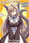  1girl ahoge brown_hair closed_eyes cowboy_shot dragon_girl dragon_horns dragon_tail horns long_hair maid monster_girl monster_musume_no_iru_nichijou monster_musume_no_iru_nichijou_online myuu_(monster_musume) pointy_ears scales shake-o smile solo tail translation_request twitter_username 