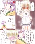  2girls blonde_hair blood bloomers blush brown_eyes camisole chestnut_mouth curly_hair fang full-face_blush hieda_no_akyuu highres japanese_clothes kimono luna_child multiple_girls open_mouth purple_hair short_hair smile smirk touhou translation_request uho_(uhoyoshi-o) underwear violet_eyes 