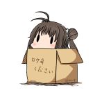  1girl absurdres ahoge antenna_hair bangs blush box brown_hair cardboard_box chibi dated double_bun hatsuzuki_527 highres in_box in_container kantai_collection naka_(kantai_collection) solid_oval_eyes solo translation_request twitter_username white_background 