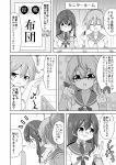  &gt;:) 0_0 3girls :d ahoge akashi_(kantai_collection) aoba_(kantai_collection) bar_censor censored closed_eyes comic glasses gloom_(expression) greyscale hair_between_eyes hairband highres identity_censor kantai_collection long_hair masara monochrome multiple_girls neckerchief ooyodo_(kantai_collection) open_mouth pointless_censoring ponytail school_uniform scrunchie serafuku short_sleeves smile speech_bubble translation_request v 
